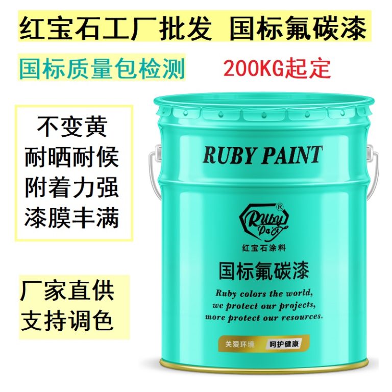 insulation paint for walls